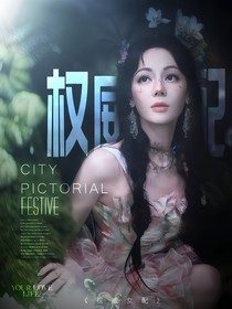 TNT：女配不做工具人