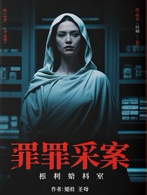 穿越廢柴后居然讓我當(dāng)女帝