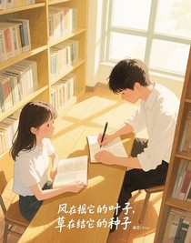 暗戀日記ing