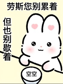 大夢(mèng)歸離：夢(mèng)不思舊