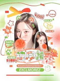 张桂源：槐序栀