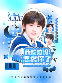 TNT：我撿垃圾怎么你了？