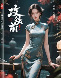 进攻，前进