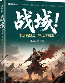 隋唐英雄之項(xiàng)羽李存孝