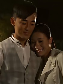 談情說案愛終攙回