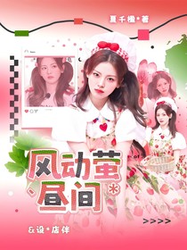 （营业）水灵封面铺