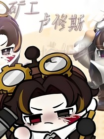 逃出驚魂夜，（cp）