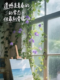 短篇隨筆be