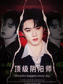 暴富暴美封面鋪（一直接無(wú)償）
