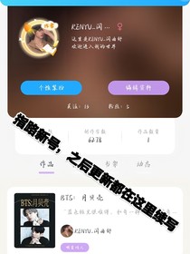 SMTR25：我有一只狐貍小女友，
