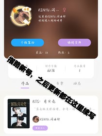 SMTR25：我在韓娛談戀愛，