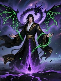 穿越平民毒師出世