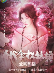 TF四代：看我拿捏妖場(chǎng)