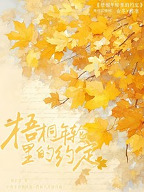 心向自由