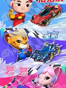 寒鈴之速