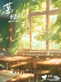 慕煦