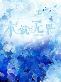不好！元力擬人了！