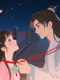王府小撩精