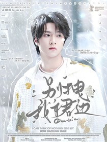 （不接无偿）哇塞封面铺