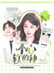 院人：不心软的神