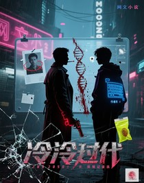 绝对侦查