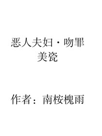 吻海棠