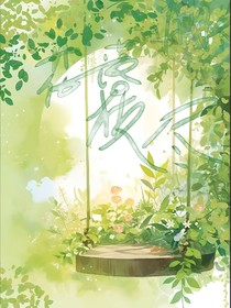 花落枝盡