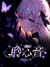 葉羅麗：座上賓守門指南