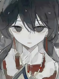兄坑逍遥门五弟子女扮男装