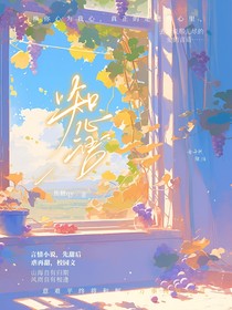 知心语
