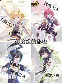 倒數(shù)第一的秘密