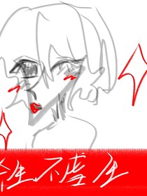 大雜燴？