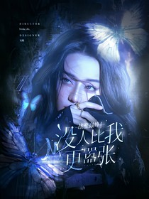養(yǎng)成系封面鋪
