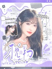 综影视：永夜书