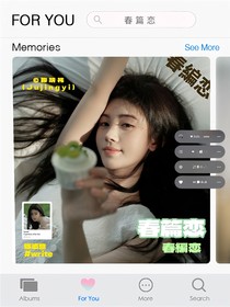 敖瑞鵬：春篇戀