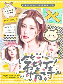 院人：第七行情詩