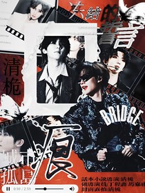 祺鑫：痕