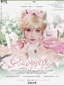 开心吸吸冻封面铺
