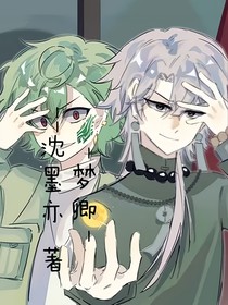 夢(mèng)卿（墨然）