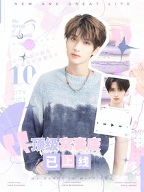 TNT：頂級(jí)窩囊廢已上線