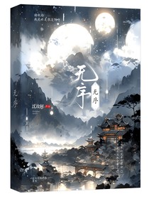 ——無序——