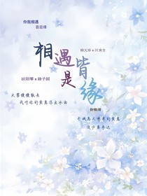 斗龍：相遇皆是緣