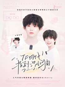 TF四代：撿到一只小狗