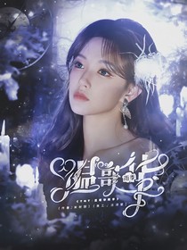 TNT：温哥华雨季
