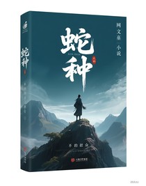 螭种