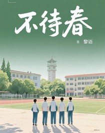 我与我心爱的你