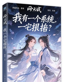 我有個系統(tǒng)，它不靠譜