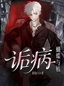 詬病之心