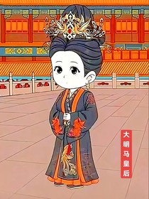 朱標(biāo)：從太子到霸主