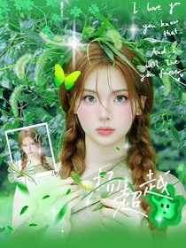封面——眠眠撞小鹿（无偿接单）